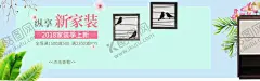 新家装 【酷图网】搬新家,装新房,厨房电器,选九阳,九阳标志,红色海报,创意单页,军令状,房子,汽车,活动单页,油烟机,净水机,热水器,九阳小家电,小家电组合