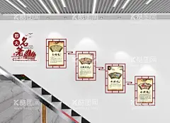 四大名著楼梯墙面装饰设计  - 源文件下载【酷图网】四大名著,楼梯墙面装饰,展板设计,书本造型,窗格展板,印章,鸟造型