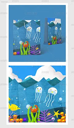 海底动物世界