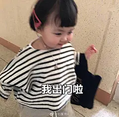 罗熙表情包分享一组我熙熙的表情包 ​​​​