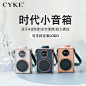 无线蓝牙小音箱桌面智能音响 创意迷你户外便捷现货 | Shopee Malaysia : 供电方式:内置锂电池
频响范围:60Hz-15KHz
播放格式:MP3
是否有收音功能:无
产品重量:0.3
包装清单:音箱+数据线+说明书
喇叭数:1个
货号:相机小音响
套餐类型:官方标配
音箱调节方式:旋钮
适用人群:通用
电池容量:900MAh
功能:防摔,防尘
电源方式:USB
颜色:相机小音箱-白色,相机小音箱-粉色,相机小音箱-绿色,时代小音箱-白色,时代小音箱-蓝色,时代小音箱-粉色,记忆小音箱-白色