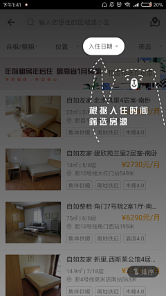W-N采集到来自微信小程序