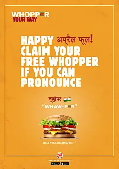 14款有趣的汉堡王海报设计 - 优优教程网