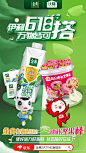 快消品牌 - 首页 - 微博
