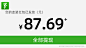 热云数据-AD Insights