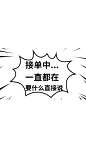 营销促销趣味微信状态背景图