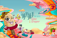 JovKyuu采集到手绘