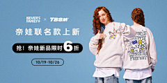 是小木吖采集到参考~品销宝、钻展