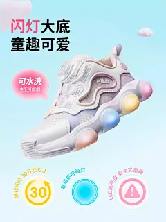 FILA KIDS斐乐童鞋儿童训练鞋2025夏季新款男女小童旋钮闪灯鞋-tmall.com天猫