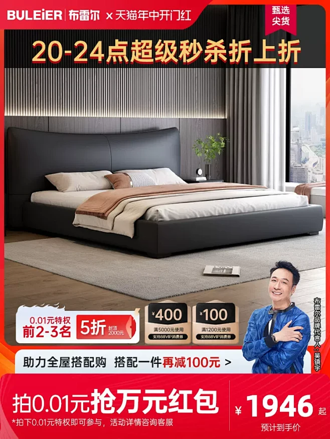布雷尔意式极简香奈儿真皮床现代简约主卧高...