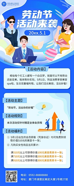 QXvAjv9M采集到威寻科技