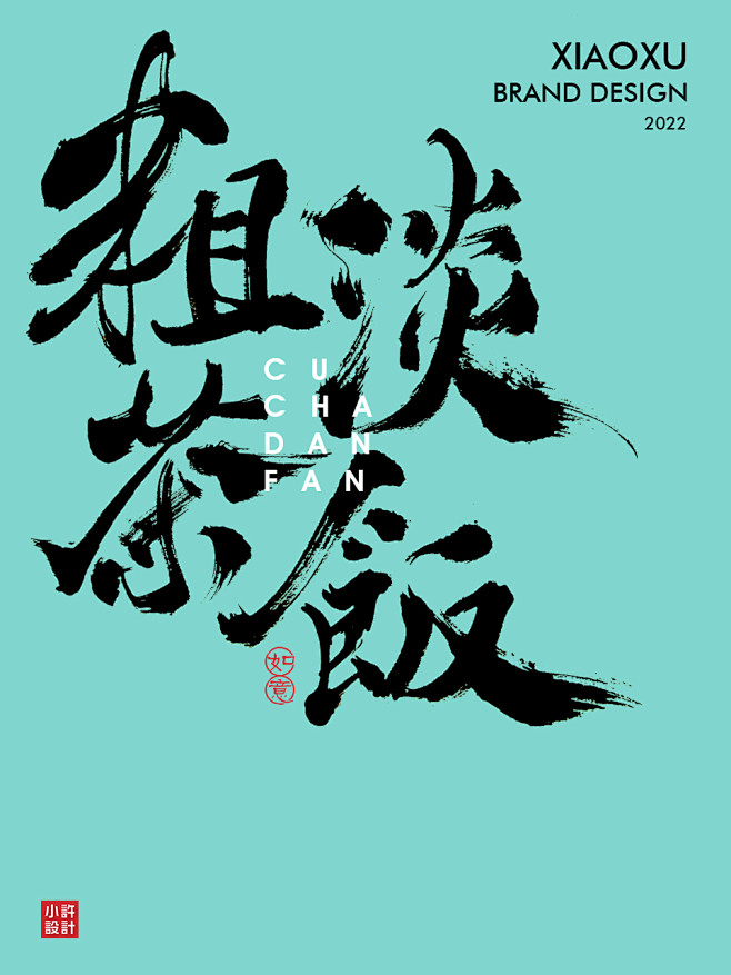 023