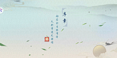 叶子竹采集到Z章节_过场