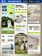 地毯详情页设计｜页面长图｜家居摄影 - 小红书