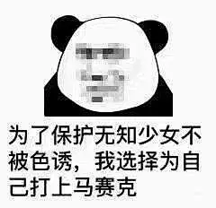 金馆长