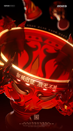 期阿琪采集到海报-镭射金属