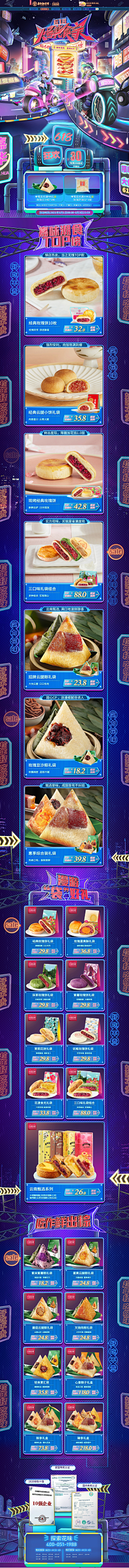 心随小柔采集到文字