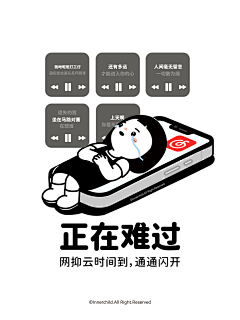 陈晓东冬咚苳崬涷倲菄東采集到插画