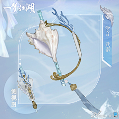 君廷采集到灵感