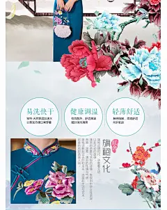 累计评价
店铺28天服务情况
看了又看
红舍旗舰店 
描 述
4.9
服 务
4.8
物 流
4.8
进店逛逛收藏店铺
本店搜索
关键字价格- 
宝贝分类
 查看所有宝贝
按综合 按销量 按新品 按价格
 2017春季新款
 长款旗袍
 短款旗袍
 丝绒旗袍
 蕾丝旗袍
 高档刺绣旗袍
 甜美少女风
 越南奥黛专区
 中长款旗袍
 棉麻旗袍
宝贝排行榜
销售量收藏数

红舍高档2017新款复古香云纱旗袍连衣裙春夏修身改良大码中长款女
￥229.00
已售出1675笔

红舍长款丝绸旗袍裙2017新款改良大