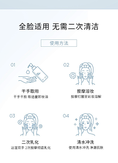 设计民工eleven采集到淘宝详情