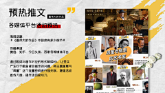 BROCCOLI_米亚采集到方案推导