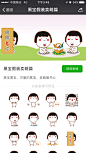表情包设计-黑宝