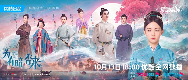 @网剧为有暗香来 的个人主页 - 微博