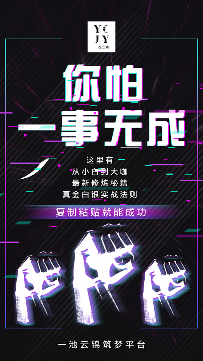 微商 平台 励志 招商 合作 组图
微信...