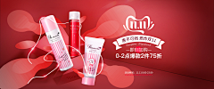 zqgdie采集到大促海报