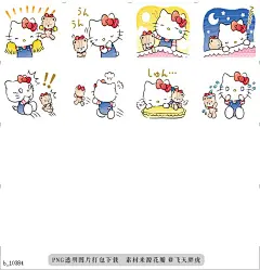 b@飞天胖虎 line贴图表情包贴纸Hello Kitty&amp;Tiny Chum  水彩画风的可爱实用贴图登场超级好朋友Hello Ki