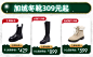 哈森官方旗舰店