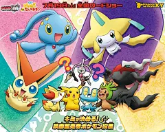 2014剧场版迪安茜壁纸+相关图_看图_宠物小精灵吧_百度贴吧