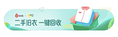 Sunrise_CC采集到banner-胶囊入口