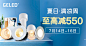 淘宝网 - 淘！我喜欢