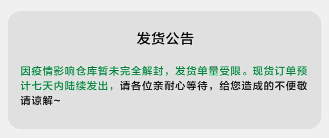 RANDOMEVENT 线上商店