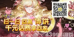 娱乐新闻_明星八卦新闻_女生游戏大全_二次元资讯-GIRL'S部落阁