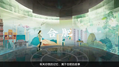 八点四十·采集到规划馆