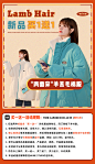 港风服装海报
