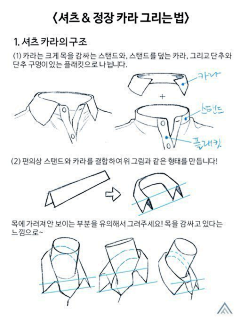 简单点挺好的采集到衣服的表现方式