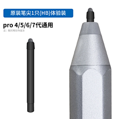 juuly采集到笔芯