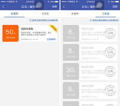 Duang公主采集到羊APP