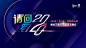 19122613151254248329.jpg@!topbanner (750×417)