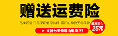 该信息其他人不可见！采集到发货通知