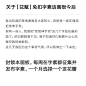 本着人不犯我我不犯人的态度，我很想骂人，但是我忍住了，做出了这个决定，进群的要求自己去看吧。我终于懂得什么44最后不发字素了，我也不想发了，伸手党你们能不能有点良心。