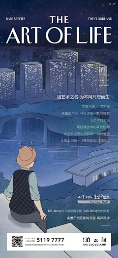 小小王爷采集到插画篇