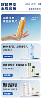 orginese旗舰店