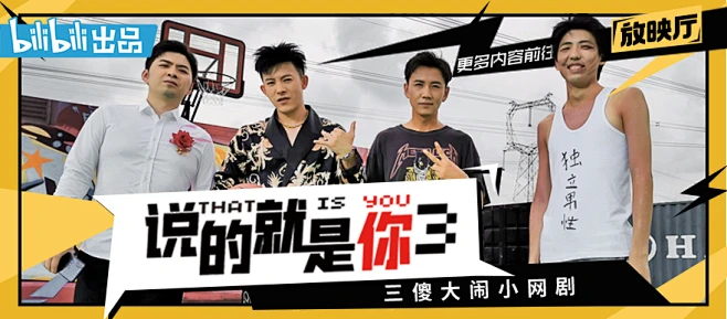 水王和他的喜剧圣经回归！-花瓣网