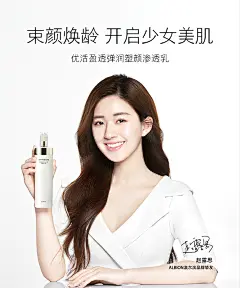 ALBION澳尔滨官方旗舰店