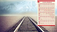 2016年春节火车票预售时间表唯美桌面壁纸大全http://www.kutoo8.com/